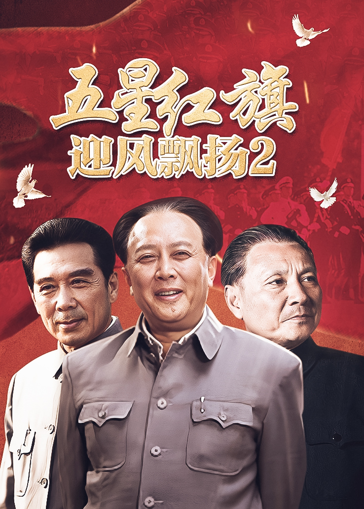 无水印最强极品网红萝莉『柚木』六一新作再爆性爱私拍-E罩杯天然美少女 强操入无毛美穴 高清私拍